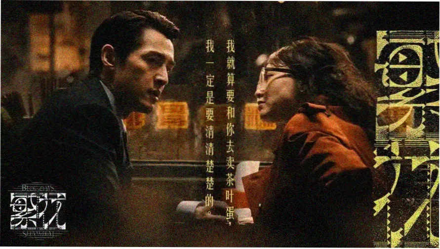 欧歌影视标本册春季采集主题轮播图