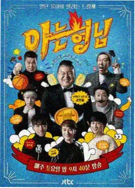 第三步势力图定位示意