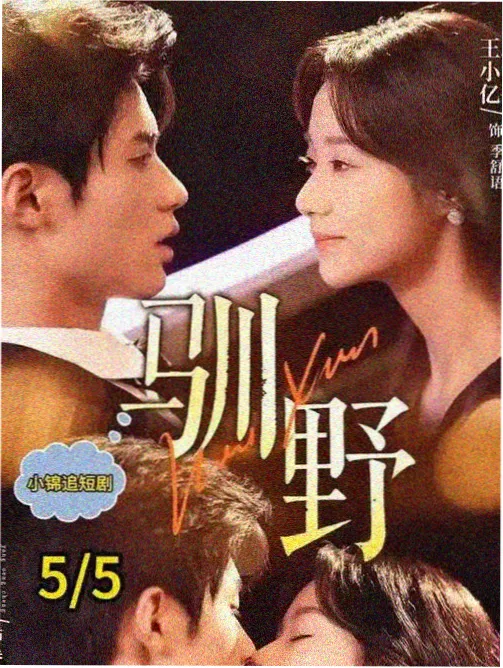 综艺条目采集切片标本图
